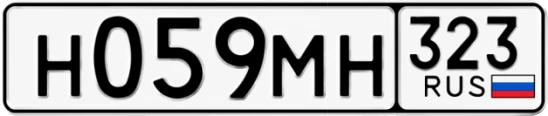 Госномер Н059МН 323, Краснодарский край
