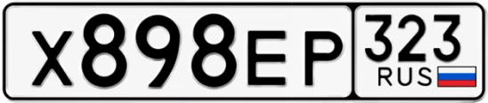 Госномер Х898ЕР 323, Краснодарский край
