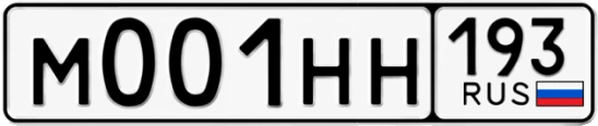 Госномер М001НН 193, Краснодарский край