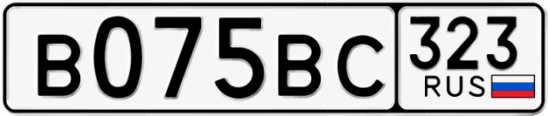 Госномер В075ВС 323, Краснодарский край