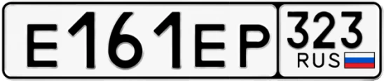 Госномер Е161ЕР 323, Краснодарский край