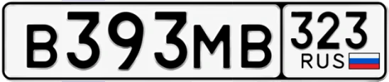 Госномер В393МВ 323, Краснодарский край