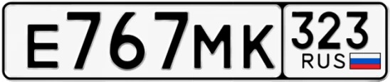 Госномер Е767МК 323, Краснодарский край