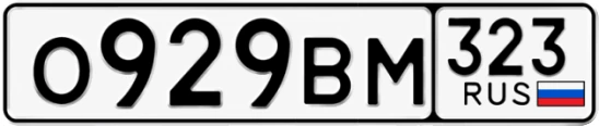 Госномер О929ВМ 323, Краснодарский край