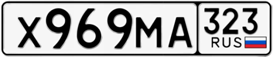 Госномер Х969МА 323, Краснодарский край
