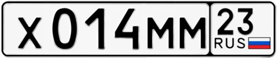 Госномер Х014ММ 23, Краснодарский край