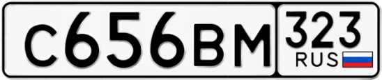 Госномер С656ВМ 323, Краснодарский край