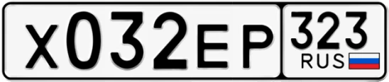 Госномер Х032ЕР 323, Краснодарский край