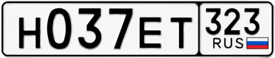 Госномер Н037ЕТ 323, Краснодарский край