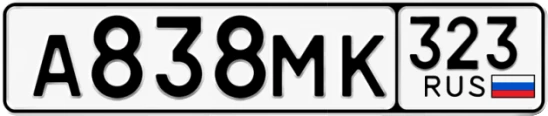 Госномер А838МК 323, Краснодарский край