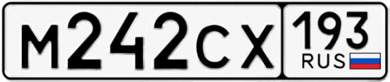 Госномер М242СХ 193, Краснодарский край