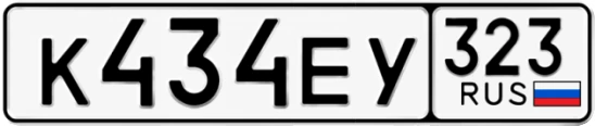 Госномер К434ЕУ 323, Краснодарский край