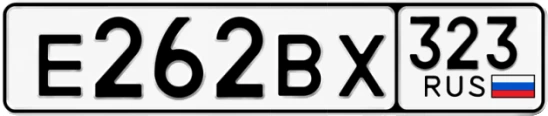 Госномер Е262ВХ 323, Краснодарский край