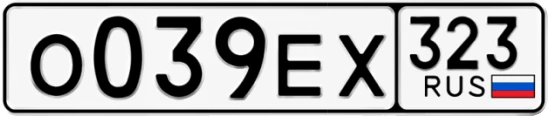 Госномер О039ЕХ 323, Краснодарский край