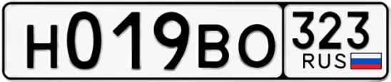 Госномер Н019ВО 323, Краснодарский край