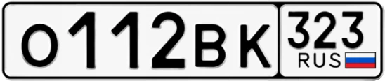 Госномер О112ВК 323, Краснодарский край