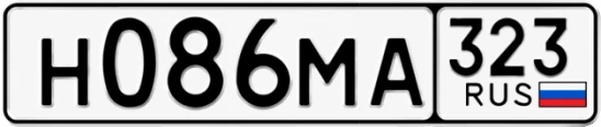 Госномер Н086МА 323, Краснодарский край