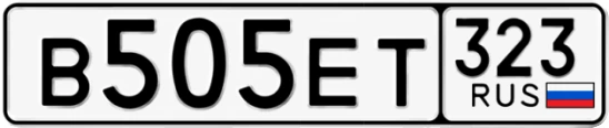Госномер В505ЕТ 323, Краснодарский край