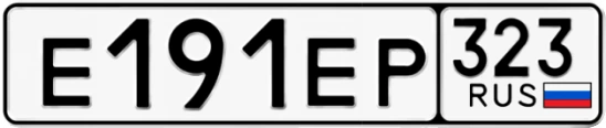 Госномер Е191ЕР 323, Краснодарский край