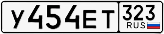 Госномер У454ЕТ 323, Краснодарский край