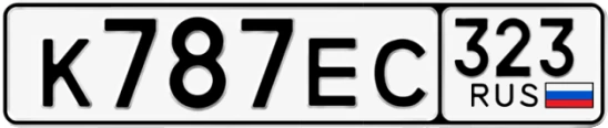 Госномер К787ЕС 323, Краснодарский край