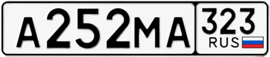 Госномер А252МА 323, Краснодарский край