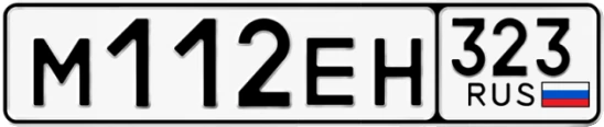 Госномер М112ЕН 323, Краснодарский край