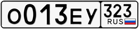 Госномер О013ЕУ 323, Краснодарский край