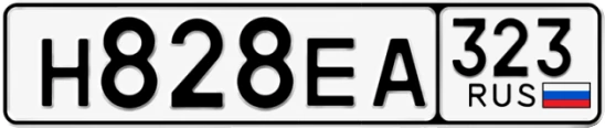 Госномер Н828ЕА 323, Краснодарский край