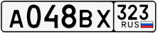 Госномер А048ВХ 323, Краснодарский край