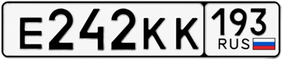 Госномер Е242КК 193, Краснодарский край