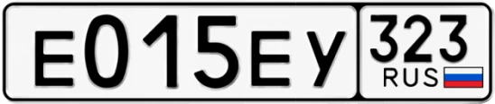 Госномер Е015ЕУ 323, Краснодарский край