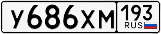 Госномер У686ХМ 193, Краснодарский край