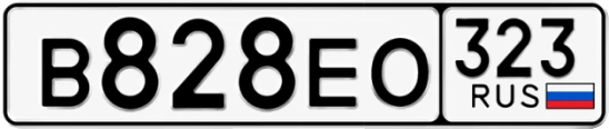 Госномер В828ЕО 323, Краснодарский край