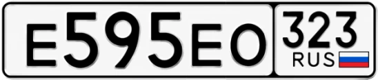 Госномер Е595ЕО 323, Краснодарский край