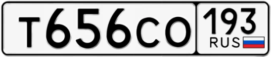 Госномер Т656СО 193, Краснодарский край