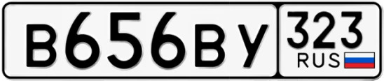 Госномер В656ВУ 323, Краснодарский край