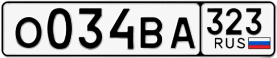 Госномер О034ВА 323, Краснодарский край