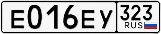 Госномер Е016ЕУ 323, Краснодарский край
