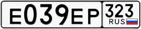 Госномер Е039ЕР 323, Краснодарский край