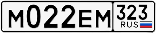 Госномер М022ЕМ 323, Краснодарский край