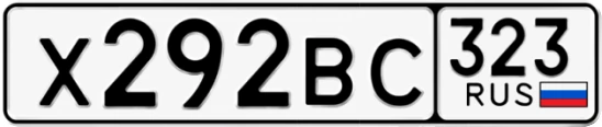 Госномер Х292ВС 323, Краснодарский край