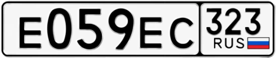 Госномер Е059ЕС 323, Краснодарский край