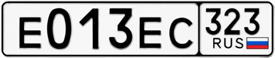 Госномер Е013ЕС 323, Краснодарский край