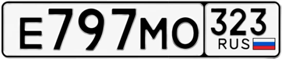 Госномер Е797МО 323, Краснодарский край