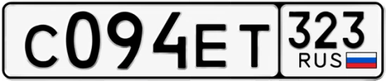 Госномер С094ЕТ 323, Краснодарский край