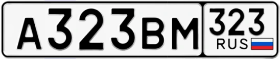 Госномер А323ВМ 323, Краснодарский край