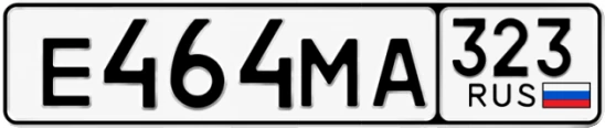 Госномер Е464МА 323, Краснодарский край
