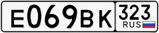 Госномер Е069ВК 323, Краснодарский край