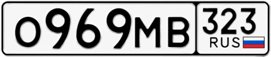 Госномер О969МВ 323, Краснодарский край
